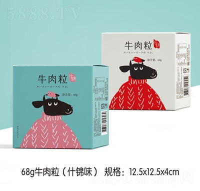 �۶��c(di��n)68gţ����ʲ�\ζ�{(l��n)ɫ��ɫ���b���e��ʳ