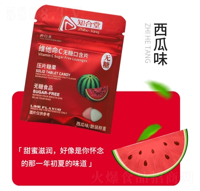 ֪���ú�Ƭ������ˮ��������ζ