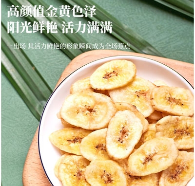 ���N���㽶���㽶Ƭ����ʳƷ