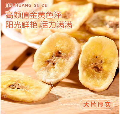 �ȱ����㽶���㽶Ƭ������ʳ