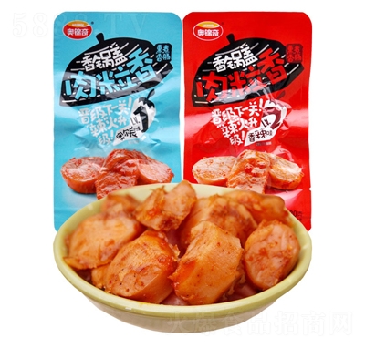 �W�\������w������20g�����c���e��ʳ