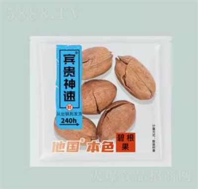 ͯӛeFٱ̸500g(d)СɽL(zhng)۹eʳ(jin)