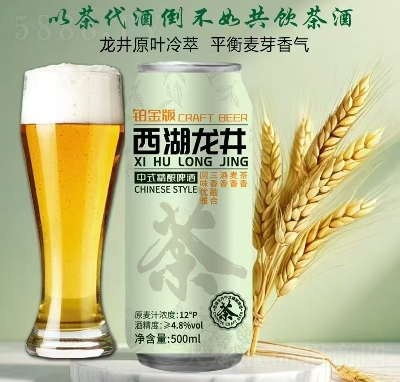 ����Ȫ��ʽ���ơ����������500ml