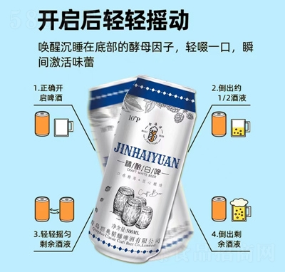 ��Դ��ᄰ�ơ��500ml