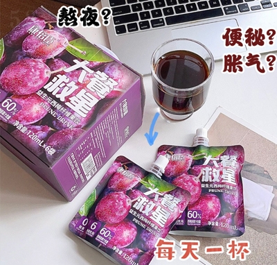 ��ؐ����;�������Ԫ��÷�w�S���120ml