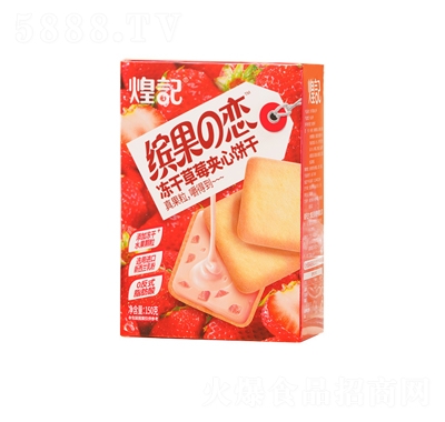 ��ӛ���ɲ�ݮ�A���150g���e��ʳ