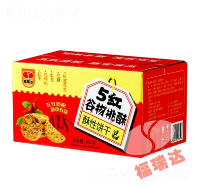 �����_5�t��������450������ɂ��y(t��ng)���c���eʳƷ