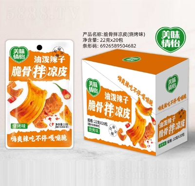 ��ζ�����͝����Ӵ�ǰ��Ƥ����ζ22gX20��