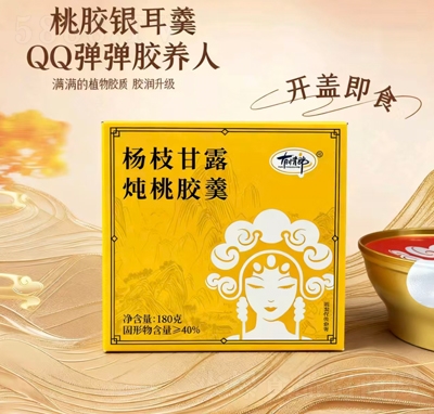 �����ɗ�֦��¶�����z��180g����