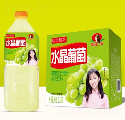 果園水晶葡萄復(fù)合果汁飲料2LX6瓶