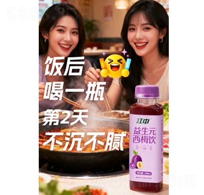 ��������Ԫ��÷�298ml