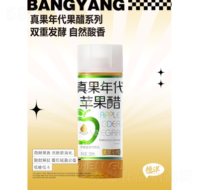 O330ml