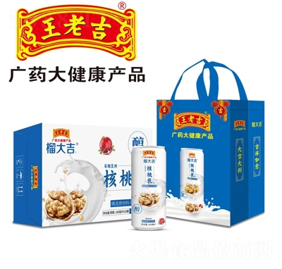 ���ϼ���󼪺�����240ml��20