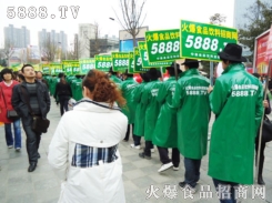 5888.TVʳƷ̾W(wng)׌̸ݣЧ