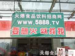 5888.TV׌ʳƷ̾W