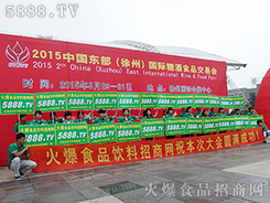 2015Ǿƕ(hu)ʳƷW(wng)yֲƏV