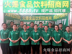 ݴ(qing)5888.TV(zhn)ʳ(hu)