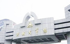 洪城大市場(chǎng)