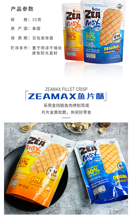 ̩���M(j��n)��ZEAMax�ƺ����ɿ��~Ƭ��30g2