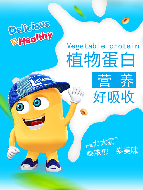 ̩��(gu��)Lactasoy����{ֲ�ﵰ�׶������500mlϵ��9