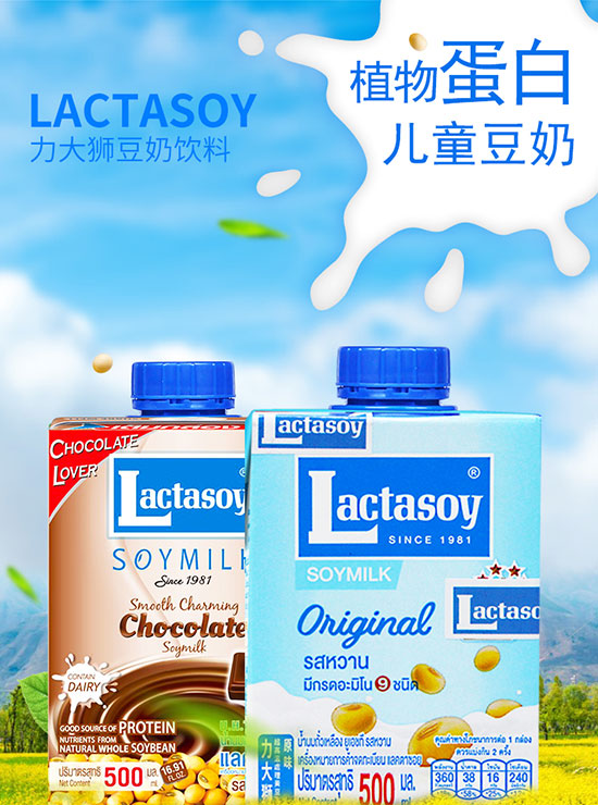̩��(gu��)Lactasoy����{ֲ�ﵰ�׶������500mlϵ��11