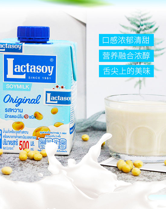 ̩��(gu��)Lactasoy����{ֲ�ﵰ�׶������500mlϵ��7