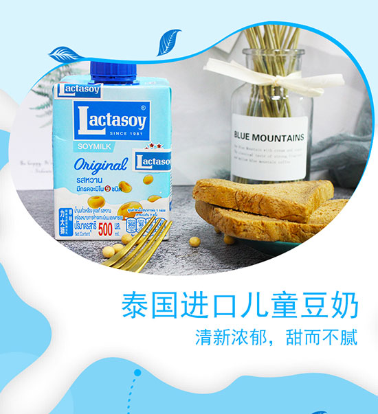 ̩��(gu��)Lactasoy����{ֲ�ﵰ�׶������500mlϵ��5