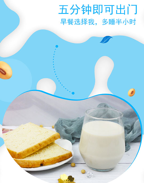 ̩��(gu��)Lactasoy����{ֲ�ﵰ�׶������500mlϵ��2