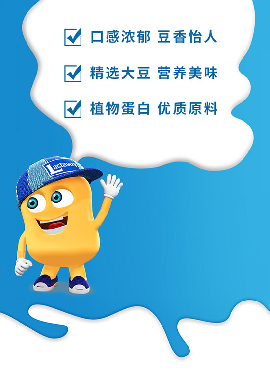 ̩��Lactasoy����{ֲ�ﵰ�׶���250mlϵ��85