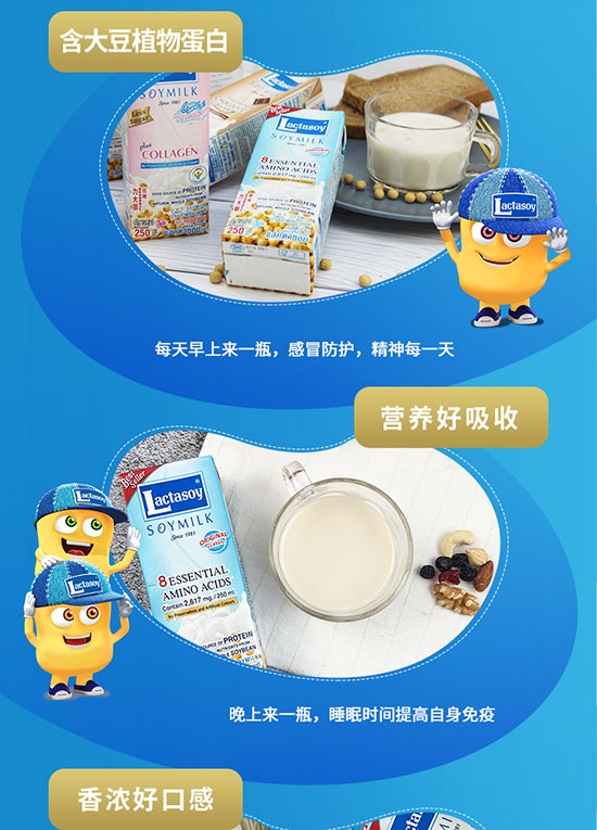 ̩��Lactasoy����{ֲ�ﵰ�׶���250mlϵ��1