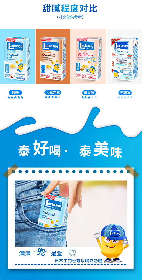 ̩��Lactasoy����{����125mlϵ��1