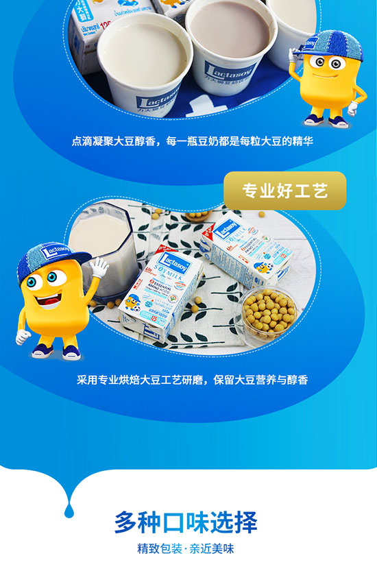 ̩��Lactasoy����{����125mlϵ��3