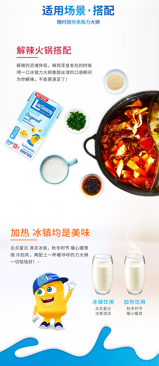 ̩��Lactasoy����{����125mlϵ��7