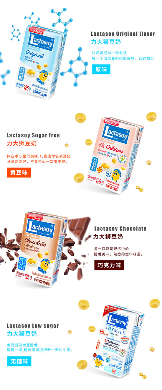 ̩��Lactasoy����{����125mlϵ��