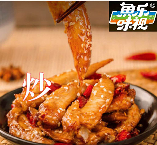 魚(yú)樂(lè)味視火鍋黃金翅1 魚(yú)樂(lè)味視火鍋黃金翅1
