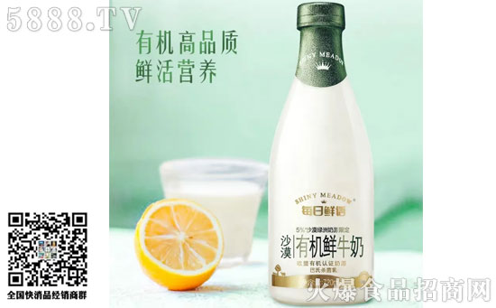蒙!懊咳挣r語(yǔ)”又推兩款新品 蒙牛“每日鮮語(yǔ)”又推兩款新品