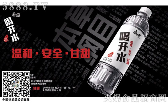打破邊界, 企業(yè)加碼布局熟水細(xì)分品類(lèi) 打破邊界, 企業(yè)加碼布局熟水細(xì)分品類(lèi)