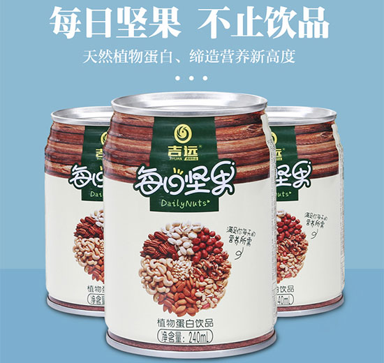 吉遠(yuǎn)每日?qǐng)?jiān)果植物蛋白飲品240ml 吉遠(yuǎn)每日?qǐng)?jiān)果植物蛋白飲品240ml