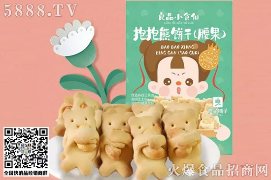 開(kāi)辟新賽道,來(lái)伊份、百草味、良品鋪?zhàn)拥绕放撇季謨和称奉I(lǐng)域! 開(kāi)辟新賽道,來(lái)伊份、百草味、良品鋪?zhàn)拥绕放撇季謨和称奉I(lǐng)域!