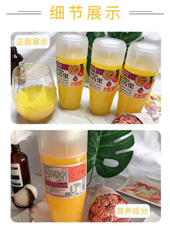 湯姆約客百香果蘋果復合果汁 湯姆約客百香果蘋果復合果汁