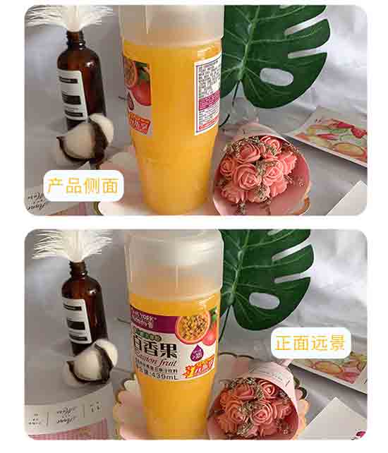 湯姆約客百香果蘋果復合果汁 湯姆約客百香果蘋果復合果汁