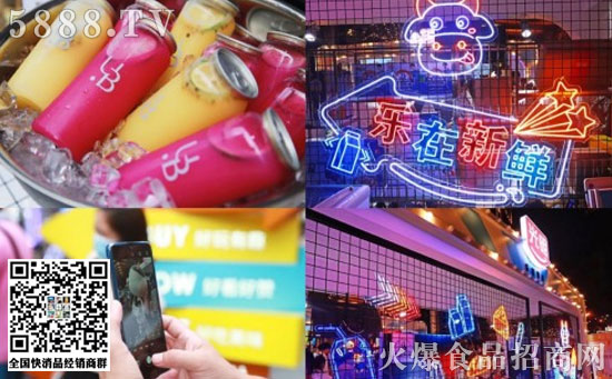 “擺攤”,光明乳業(yè)是認真的 “擺攤”,光明乳業(yè)是認真的