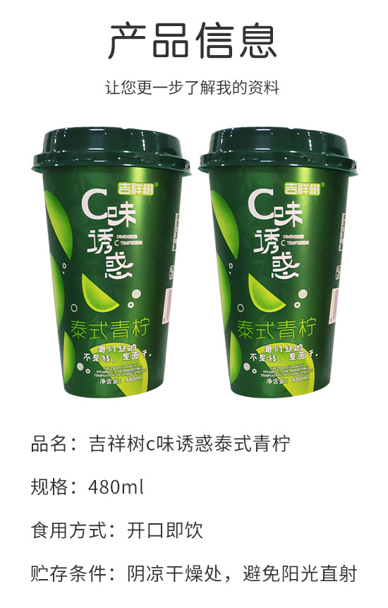 cζT̩ʽ