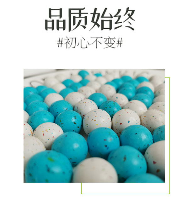 啟巧食品韓式彩豆糖果88克 啟巧食品韓式彩豆糖果88克