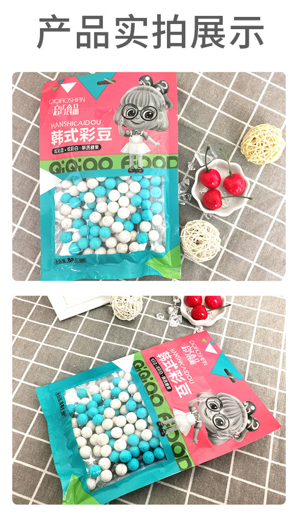 啟巧食品韓式彩豆糖果88克 啟巧食品韓式彩豆糖果88克