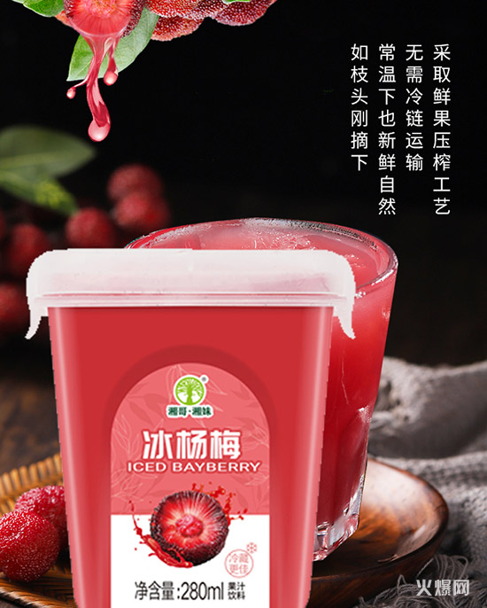 10年經(jīng)營(yíng)屢創(chuàng)暢銷(xiāo)奇跡,這款與眾不同的果肉飲品銷(xiāo)量逐月上漲! 10年經(jīng)營(yíng)屢創(chuàng)暢銷(xiāo)奇跡,這款與眾不同的果肉飲品銷(xiāo)量逐月上漲!