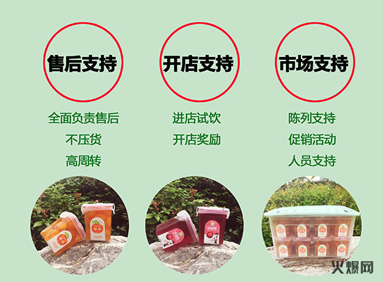 810年經(jīng)營(yíng)屢創(chuàng)暢銷(xiāo)奇跡,這款與眾不同的果肉飲品銷(xiāo)量逐月上漲! 810年經(jīng)營(yíng)屢創(chuàng)暢銷(xiāo)奇跡,這款與眾不同的果肉飲品銷(xiāo)量逐月上漲!