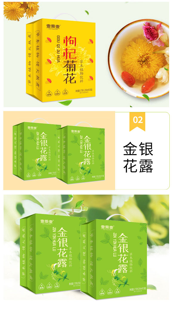 簡(jiǎn)愛菊花_05 簡(jiǎn)愛菊花_05