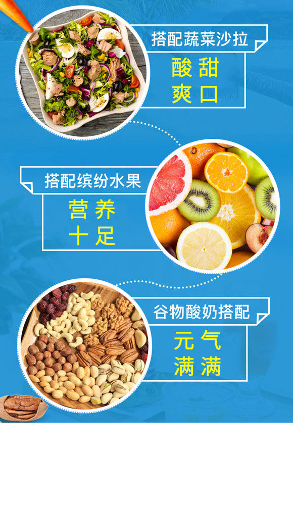 芝士小腰復合蛋白飲品 芝士小腰復合蛋白飲品
