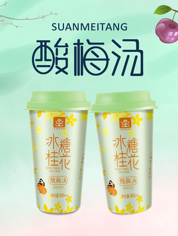 ŷbǹ÷